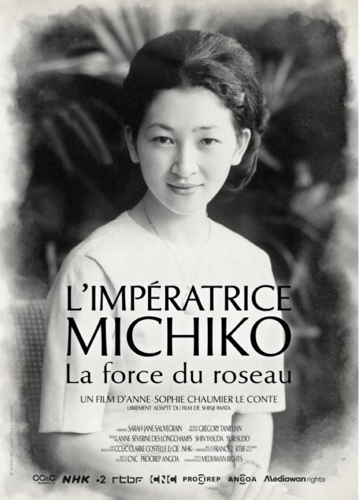 BKKDOC award winner archive 2021 empress michiko